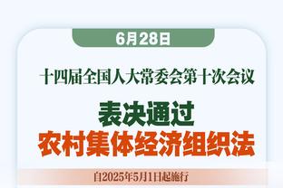 达洛特：曼联已经11年没拿过英超冠军了，球迷们已经等了很久了