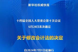 开年前5场英超保持全胜战绩！阿森纳队史首次做到