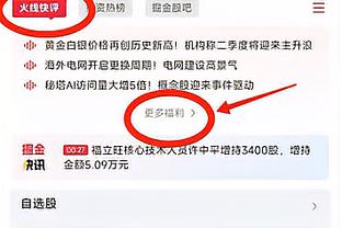 沦为空砍！小贾伦-杰克逊21中13&罚球10中9 得到37分9板2助1断1帽